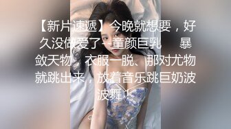 《硬核重磅☀️反差骚婊》“不让我男朋友睡，就让你！快给我~啊”优雅尤物极度反差 极其骚浪 骚叫起来让人欲火难耐