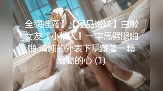 STP23193 【气质小姐姐】成都 良家少妇 极品大胸，正是如狼似虎的时候，闺房内性爱，要把小男友榨干的节奏