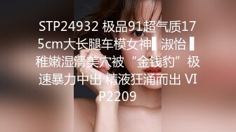 【反差婊子】精选20套反差婊子生活淫乱视图合集【十六】