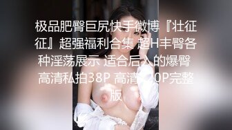 【新片速遞】 四个模特身材美女一起逛商场❤️粉色短裙美女紧贴着超薄微透无痕内小内紧裹肉臀夹进臀缝前C凸显逼唇很是诱惑