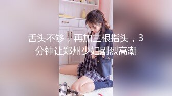 【新速片遞】 邪恶二人组下药迷翻美女同事❤️酒店开房换上黑丝各种操