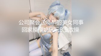    真实小夫妻居家大秀  气质甜美一线天少妇  情趣制服网袜  69姿势特写舔美鲍 