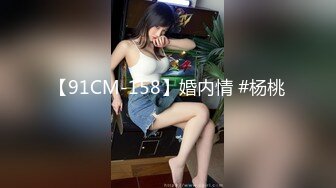 【这辑超精彩】台湾模特身材淫趴女网黄「Mia」OF淫乱私拍 约炮、女奴百合、独占裸聊、性爱角色扮演