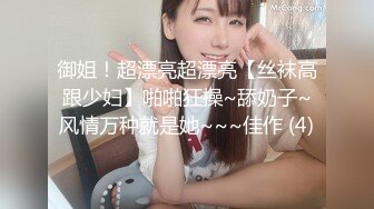 【新片速遞】 ✨上海高端绿帽癖夫妇「Oliva_couple」极品淫妻皮肤紧致网约单男献妻、夫妻交换多人淫乱（14p+53v）[1.62G/MP4/2:12:47]