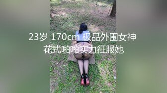 我的5个倾城未婚妻传媒 01