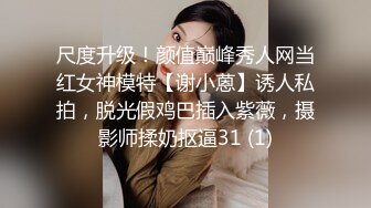 yuuhui玉汇 520特辑 新婚的妻子