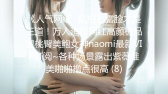 换妻俱乐部❤️极品巅峰人妻『联播女孩』完美酥胸翘臀被爆操 淫乱韵事 日常3P篇