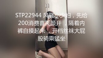  2024-09-04 星空传媒XKVP-116闷骚男用手机哄骗小姨子吃奶舔逼