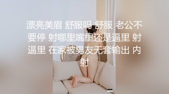 ✅眼镜娘萌妹✅10个眼镜9个骚 老师眼中的小_学霸 私下是爸爸的小骚货 超可爱小闷骚型反差婊 完美露脸 (2)