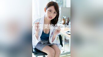 2022-4.30偷拍偷拍大胸美女女上位伺候男友，舒服极了