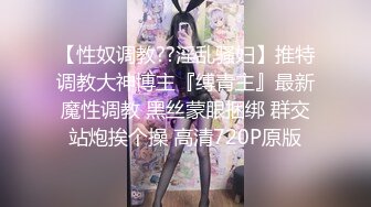 极品苗条小萝莉00后，蜂腰翘臀身材好