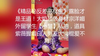 商场白色隔板女厕全景偷拍多位年轻少妇的极品美鲍4 (2)