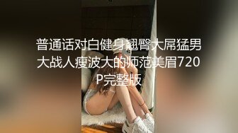 骚妻想交换可3p