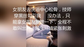 00后小可爱女上激烈