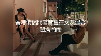 福利姬极品窈窕身材【猫猫女仆】超诱惑露背毛衣 假屌速插无毛粉嫩小穴 超靓美乳 高清私拍25P