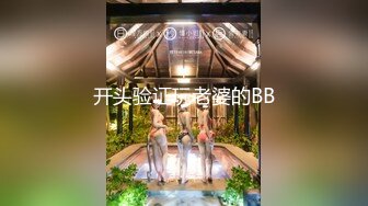 网红萌妹子女神！【奶油甜心】 自整理超大合集【256V】 (78)