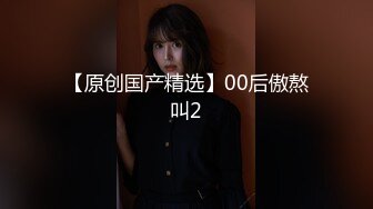 【新片速遞】 ✨【臀控狂喜】欧美范儿一线天馒头鲍巨尻韩裔欲女「kimmy」OF大尺度露脸私拍【第三弹】