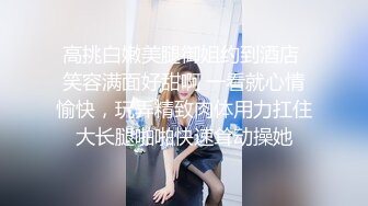 新人妹子，黑丝情趣连体衣服，手指揉穴