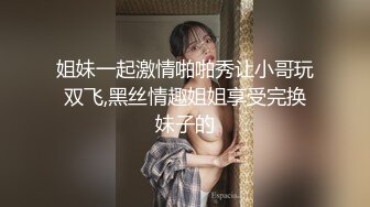   沈先森带你找外围卡哇伊萌妹，肉肉身材穿上女仆装，开档黑丝抹上润滑油，招牌动作抬腿侧入猛操