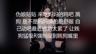 SWAG 淫魔教授大尺度肛交实战自拍无套性爱 近距离观察性交 感受我的骚 糖糖