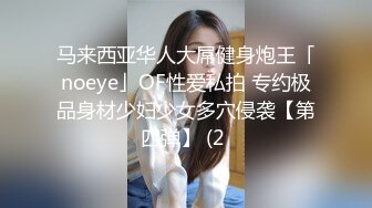 沖田杏梨♘❤日本福利姬巨乳女优 极品美腿 颜值在线 质量上乘 身材好的沒話說〈第四彈〉 (4)