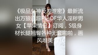 ❤️极品反差婊❤️轻素人极品美人被男友爆艹，特喜欢吃鸡，便吃还笑嘻嘻！