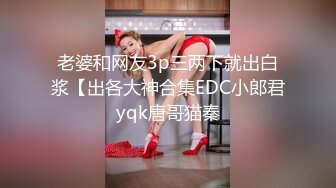 甜美大长腿美少女性感黑丝高跟鞋自慰啪啪，掰开粉穴黄瓜插入，翘起屁股露肥逼扭动，口活不错骑乘猛操屁股