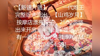  白衣牛仔裤女神级小姐姐约到酒店 这身材一看就爱了 前凸后翘大长腿极品小翘臀跨坐腿上挑逗做爱深操