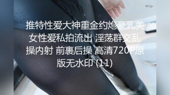 有对话“用力打我的骚奶子”打得越用力，她就越兴奋！