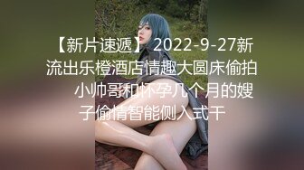 SWAG 死库水系列大奶乳交大开m腿无套体外射精满满精液在我奶上及肚子上 小媛