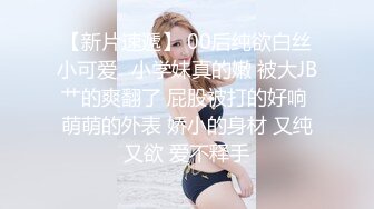 娇小精致小美女红衣修身包臀裙和两个猛男游玩在酒店享受两根大鸡巴的抽送