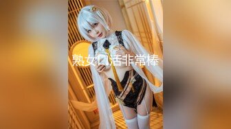 今晚cosplay5000高价19岁极品年轻小lo娘洛丽塔服装