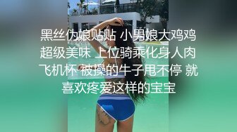 《台湾情侣泄密》周末和美女同事酒店开房啪啪遭曝光 (1)