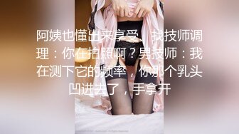 STP25689 【超美高端??罕见露脸露点】极品CosPlay爆机少女【喵小吉】新作《从零开始的夜生活》极品黑丝美乳兔女郎 VIP2209