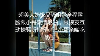 灵欲系情色巨制 女灵生前欲求不满 半夜上床求爱吸男主『精』魂