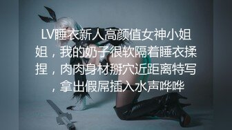 【调教母狗】极品白嫩母狗捆绑炮击阴夹〖六道调教〗给淫荡小母狗戴上夹子玩到失禁 爆裂黑丝 炮机高潮 高清720P原版