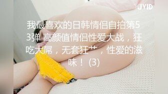 漂亮熟女妈妈 我放进去了 不要拍了 阿姨被大鸡吧操的真舒爽 还害羞老挡脸 一爽又顾不上