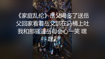 【重磅】极品约啪大师【一杆钢枪】最新付费约啪 超顶