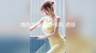 私房最新流出售价102元的??CD极品无内JK制服美女来大姨妈还穿开档黑丝