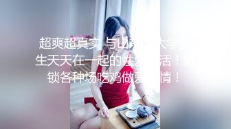 七仙女初见：哥哥可以看到吗，你那边有声音吗，打我屁股老公，小骚逼好痒啊，肉棒插进来、用力操我，射给我射给我！