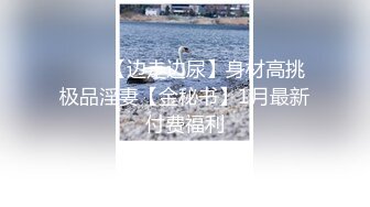 贵在真实，顶级反差露脸淫妻，绿帽癖男开房约炮实力单男3P老公旁边吸烟欣赏老婆被别人肏的销魂呻吟中出内射，对话淫荡