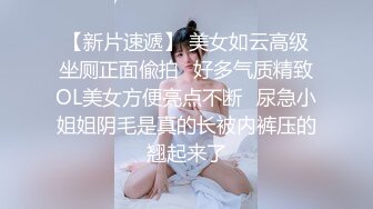 总机小妹连续潮吹喷发