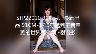 【新速片遞】 熟女阿姨上位啪啪 看着非常有味道 年轻时应该也是个大美女 丰满身材 