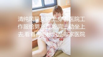 【女大学生宿舍的乐趣】首次微露脸，甜美乖巧邻家风，沉浸式当着舍友面自慰直播，极品粉嫩小骚逼，对白精彩！