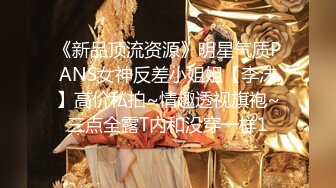 气质漂亮美眉【反差婊子】极品高颜值女友给男友口交舔屁眼日常啪啪2