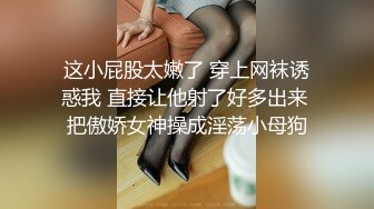 22歲騷女友故意跑到公廁，視訊玩跳蛋給男友看，突然被隔壁的聲音嚇一跳！