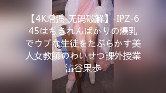 [2DF2]换了个年轻胖哥和黑丝开档卖淫女互舔各种姿势操 [BT种子]