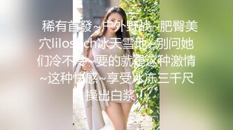 P站20万粉华裔网黄「北京瑶瑶」「Lonelymeow」OF旅游性爱日记 3P百合爆菊潮吹露出【第十弹】 (2)