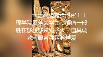 反差白富美体验大洋屌的快乐✿冷艳御姐女神『miuzxc』极品颜值小骚货，看起来挺文静床上骚出水，一插进来秒变小荡妇