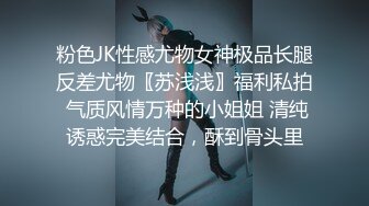 疯狂后入女同事停一下就急的打人，另加销魂吃鸡巴